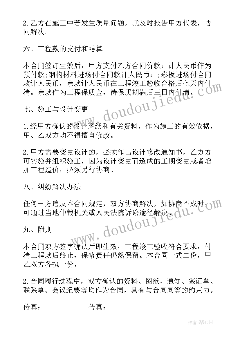 最新大班亲子活动课 大班亲子策划活动方案(大全7篇)