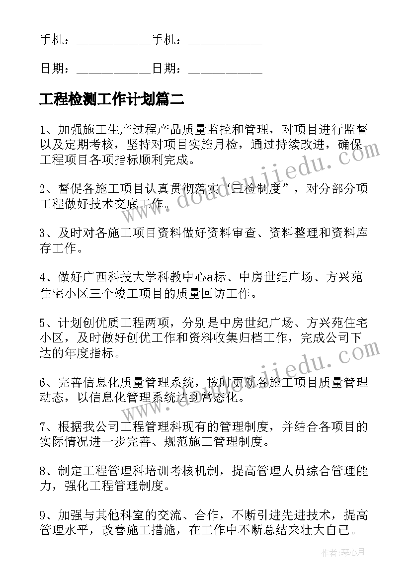 最新大班亲子活动课 大班亲子策划活动方案(大全7篇)