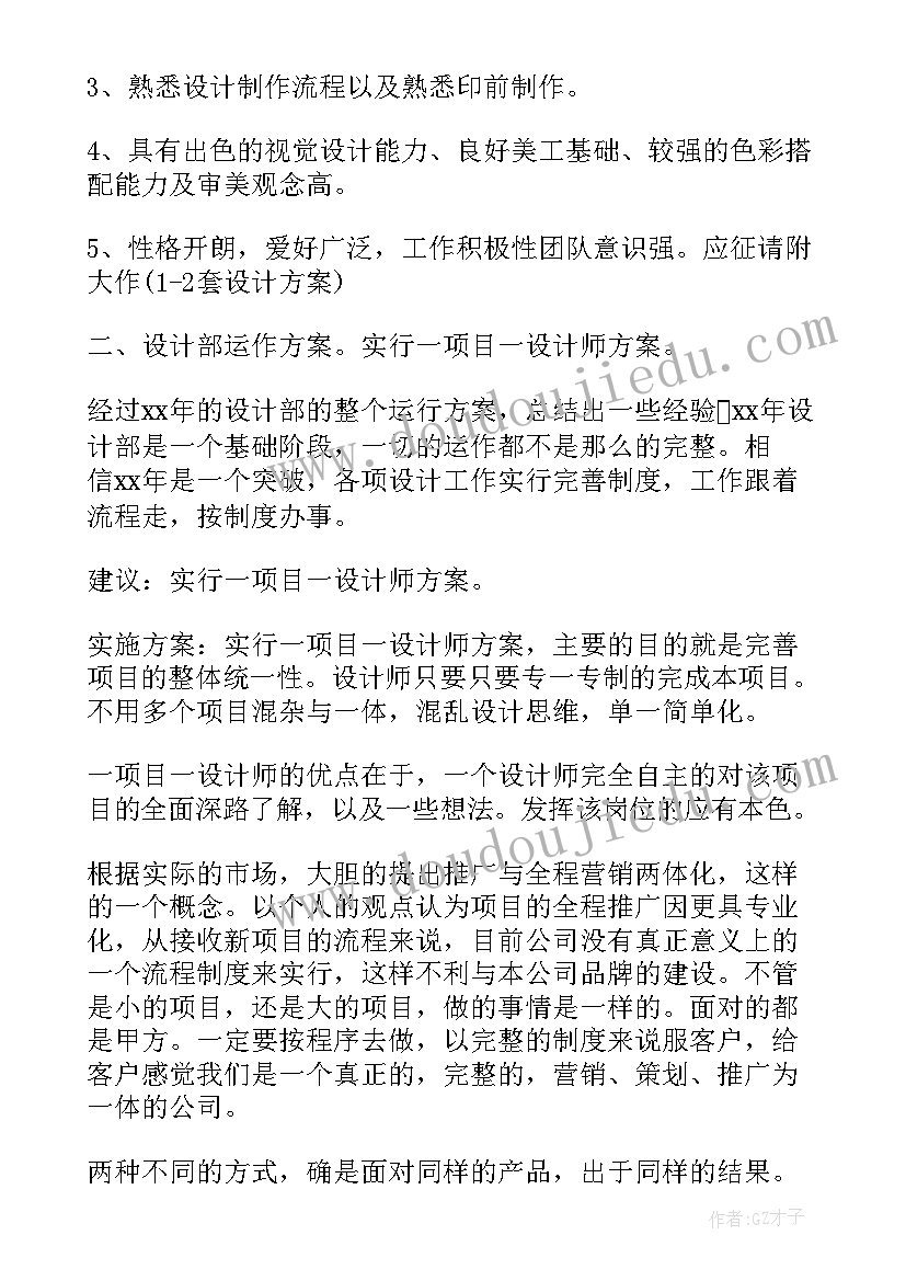 医院政协委员履职报告(优秀5篇)