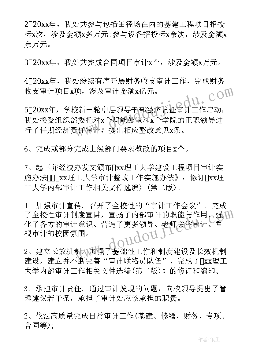 2023年管理体系内审员培训测试题 质量管理体系认证工作计划(模板8篇)