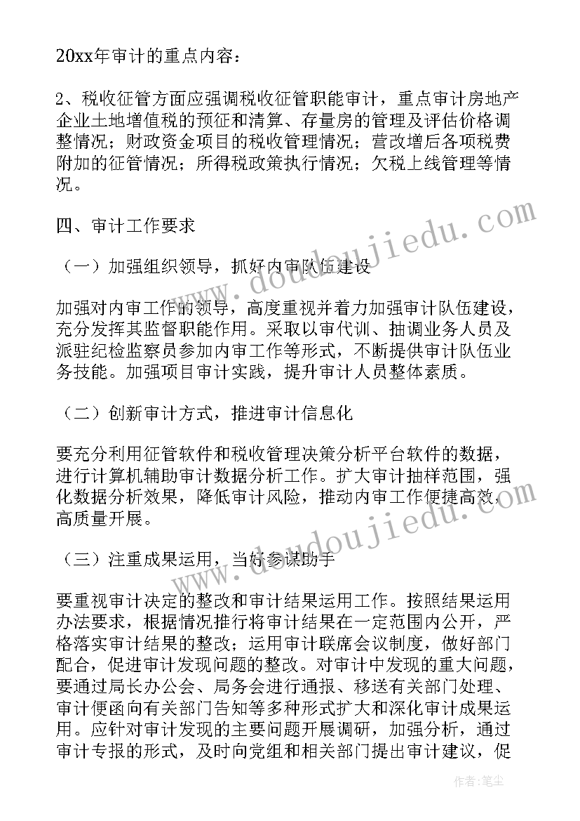 2023年管理体系内审员培训测试题 质量管理体系认证工作计划(模板8篇)