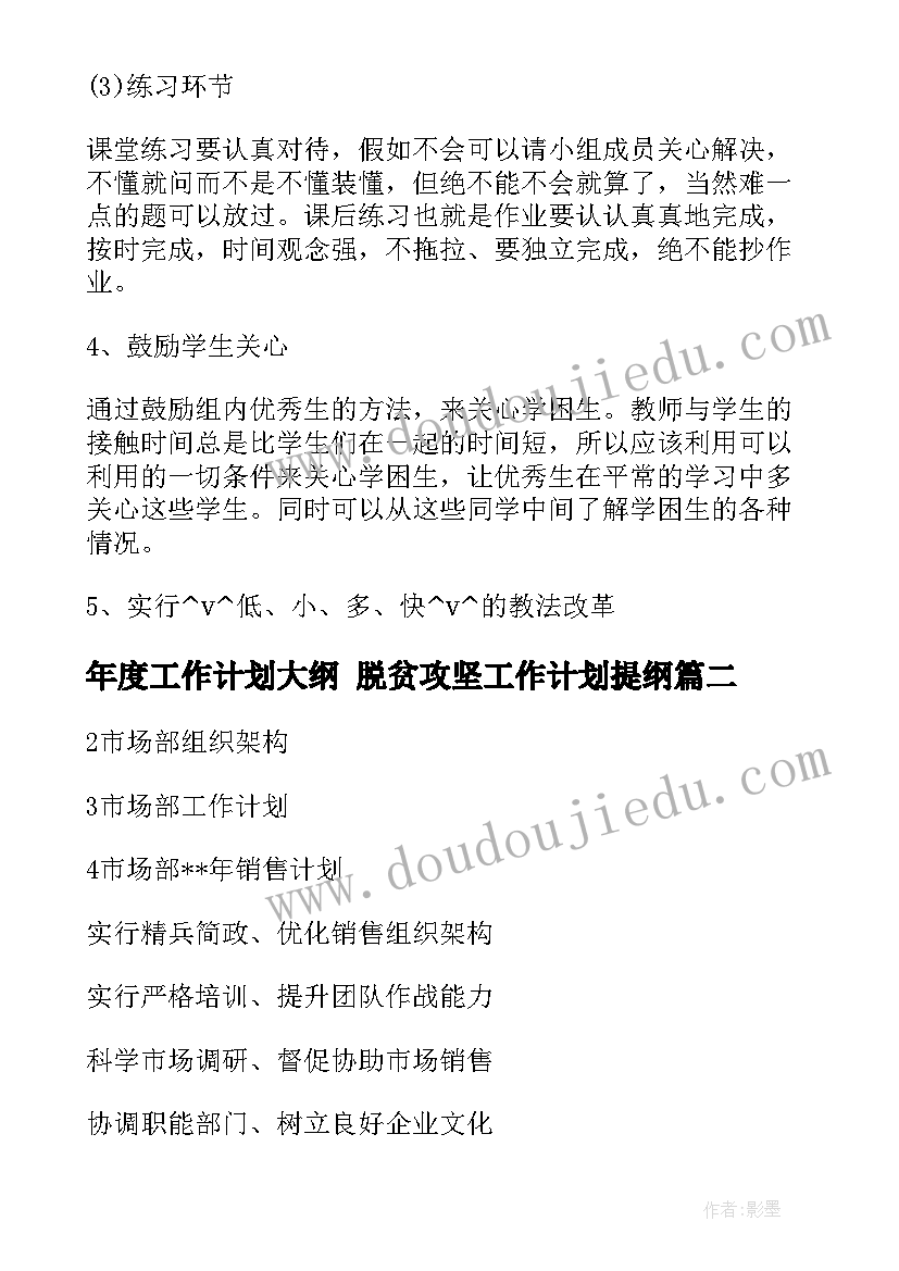 最新研究生学术报告是干啥的(通用5篇)