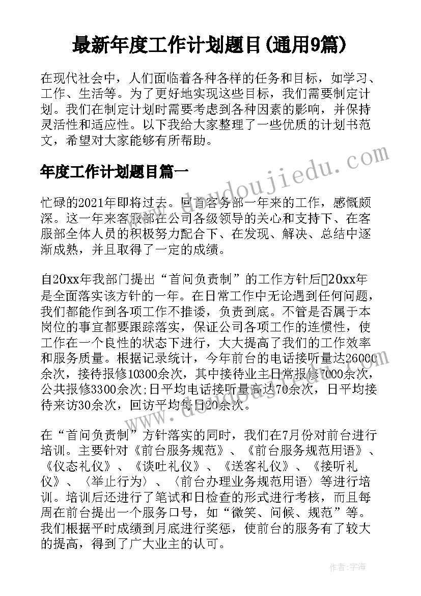 一年级语文科组总结(实用10篇)