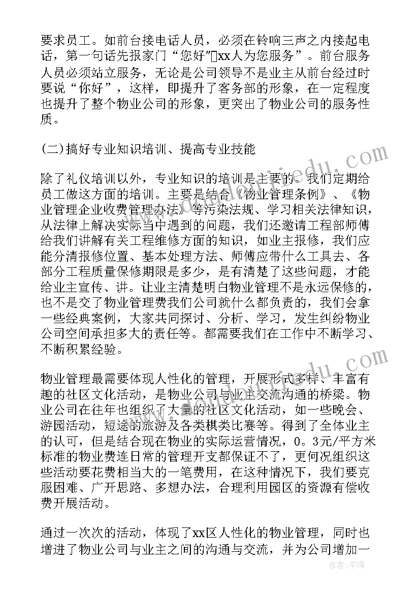 一年级语文科组总结(实用10篇)