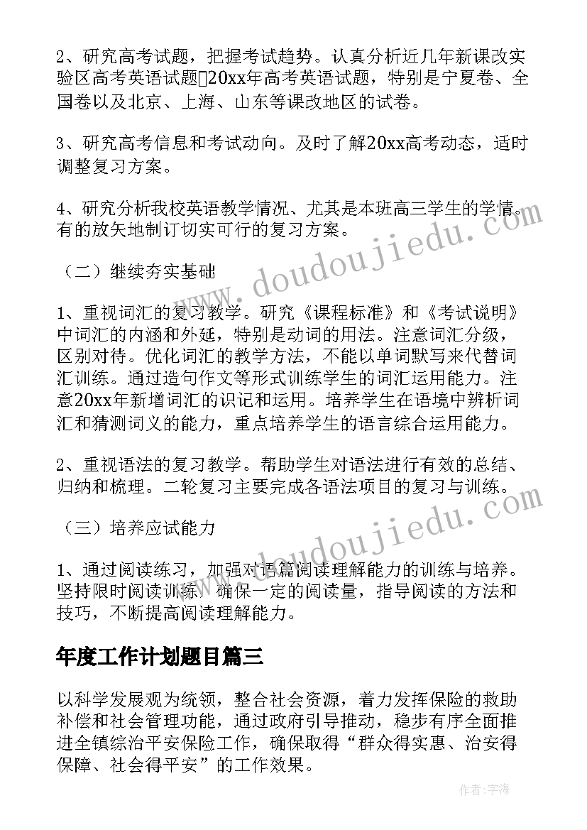 一年级语文科组总结(实用10篇)