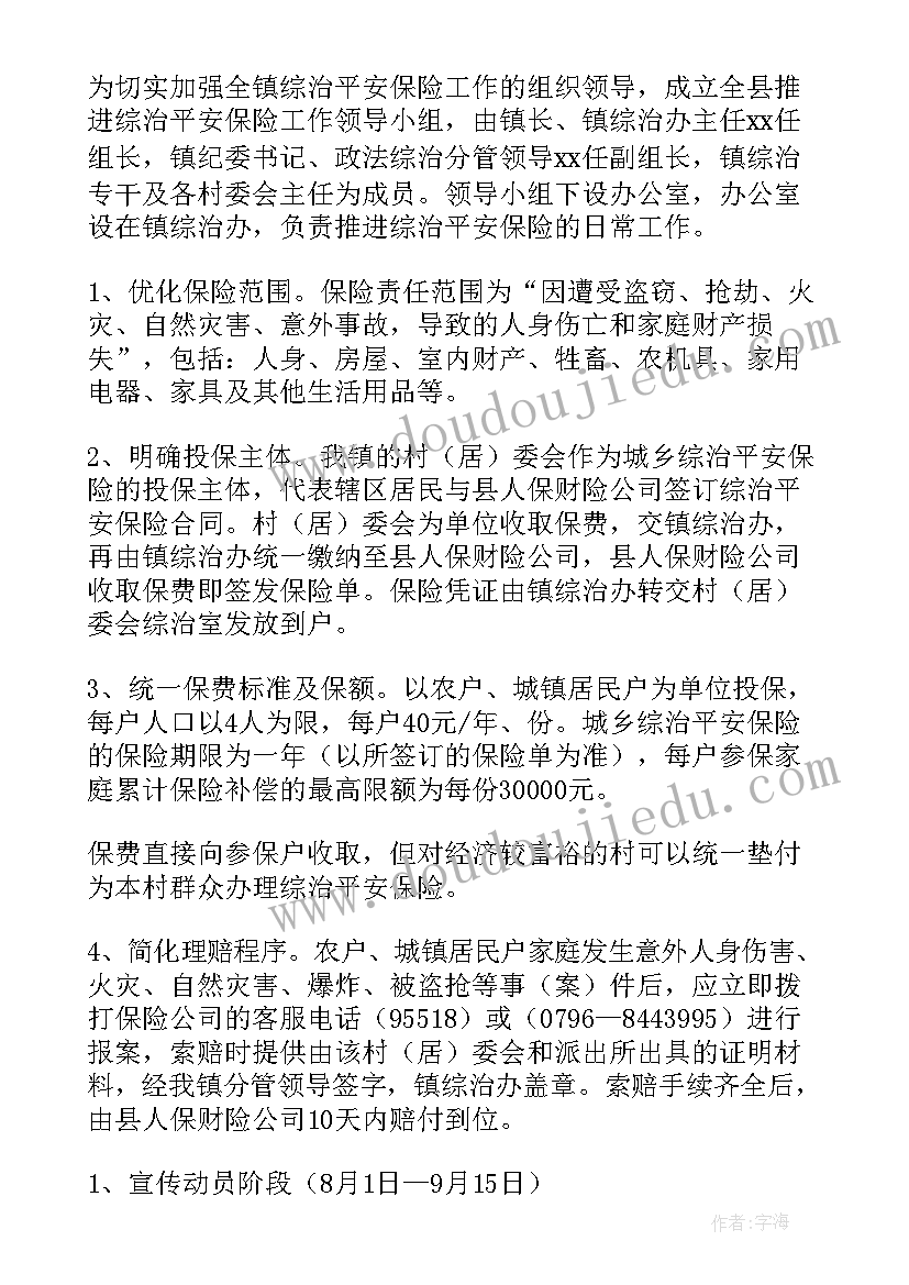 一年级语文科组总结(实用10篇)