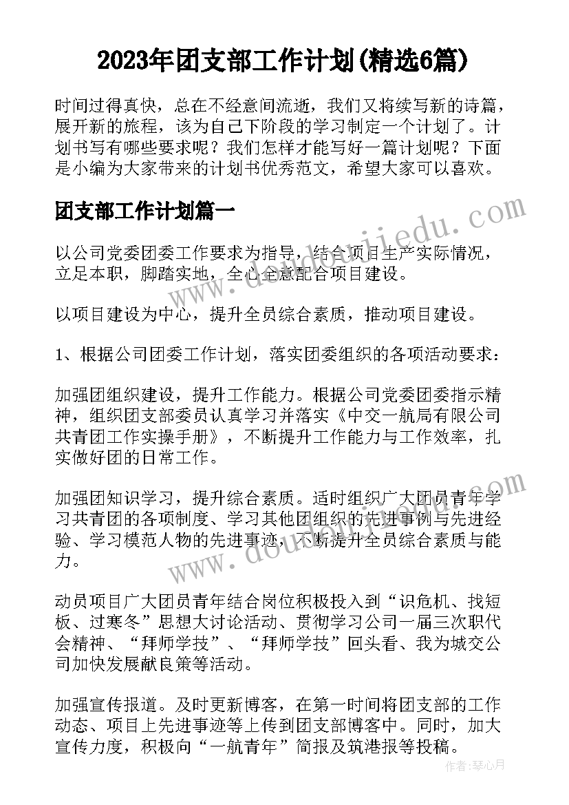 教学反思心理健康 心理教学反思(汇总9篇)