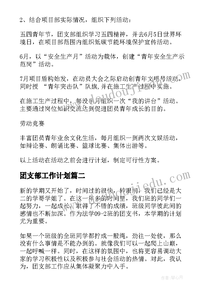 教学反思心理健康 心理教学反思(汇总9篇)