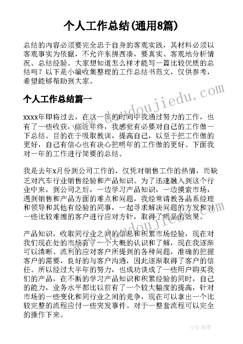 心理健康教育活动总结新闻稿 心理健康教育活动总结(实用10篇)