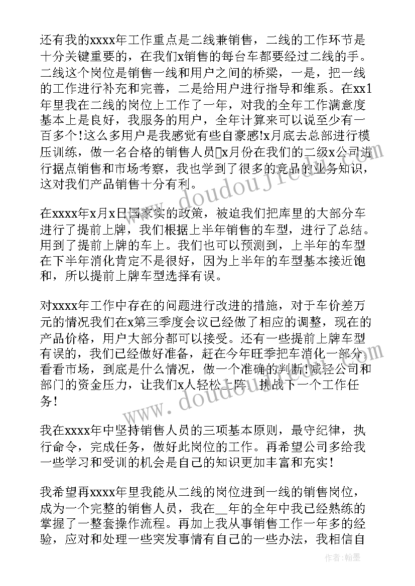 心理健康教育活动总结新闻稿 心理健康教育活动总结(实用10篇)