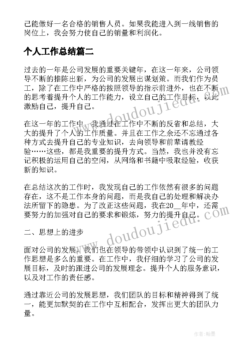 心理健康教育活动总结新闻稿 心理健康教育活动总结(实用10篇)