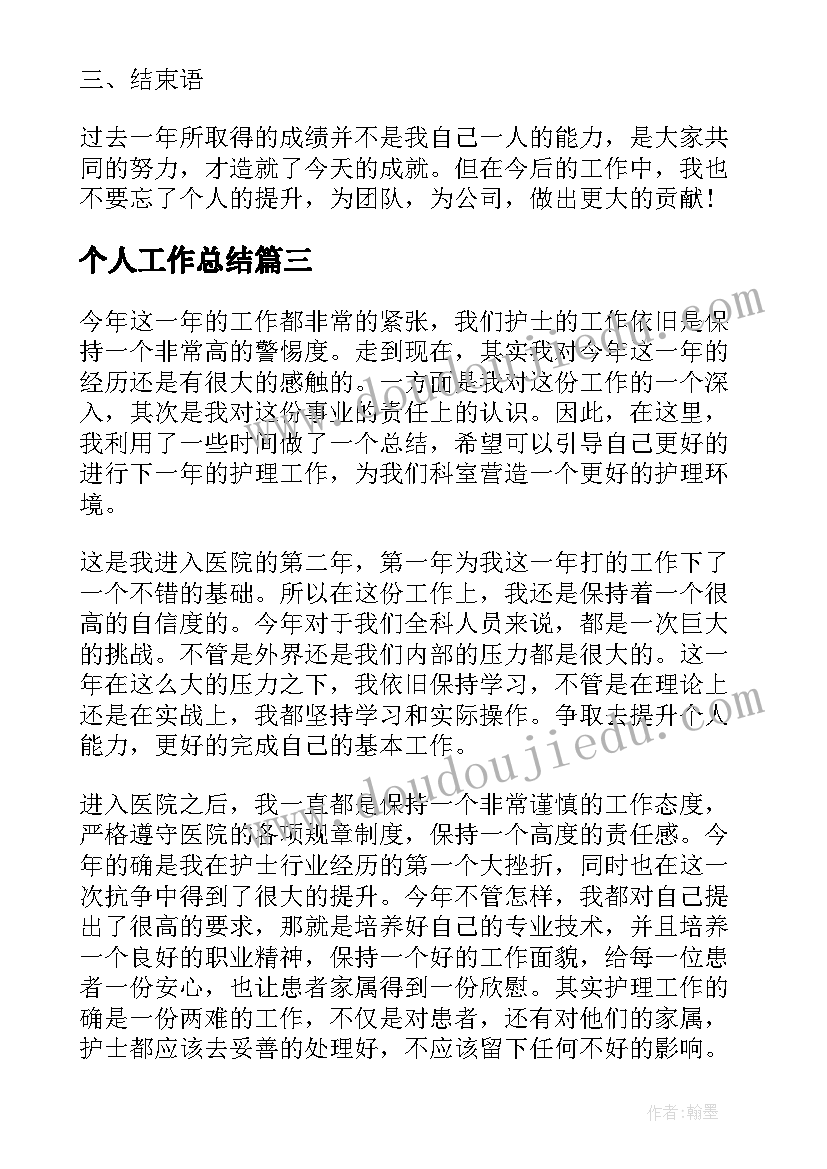 心理健康教育活动总结新闻稿 心理健康教育活动总结(实用10篇)