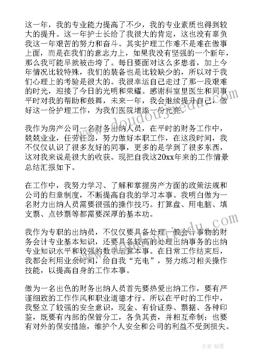 心理健康教育活动总结新闻稿 心理健康教育活动总结(实用10篇)