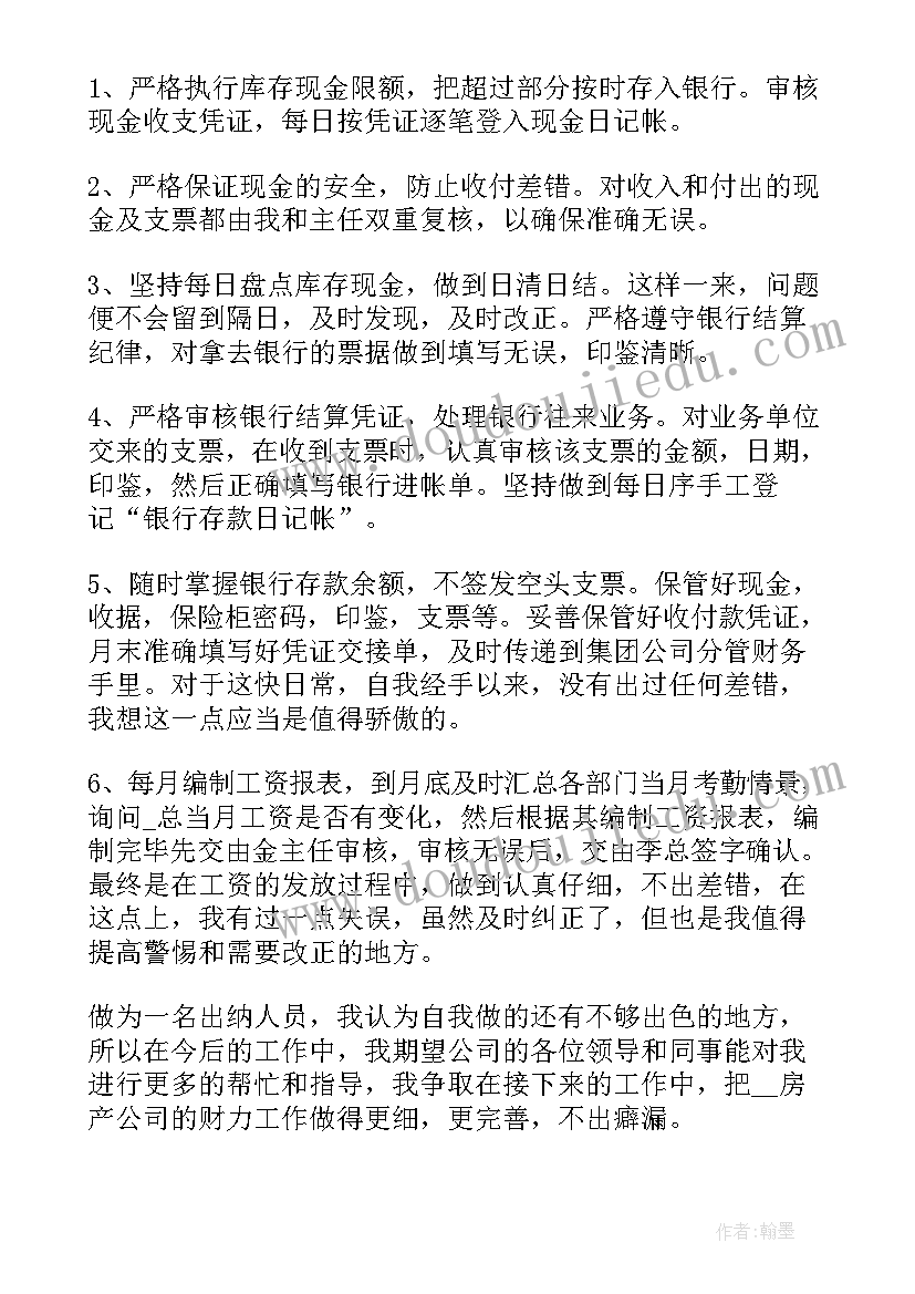 心理健康教育活动总结新闻稿 心理健康教育活动总结(实用10篇)