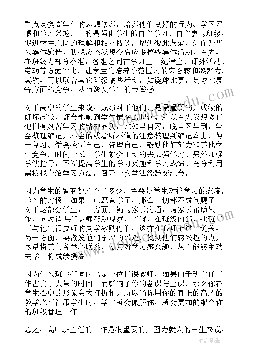 2023年中班幼儿安全教育计划内容 幼儿园中班安全教育计划(实用7篇)