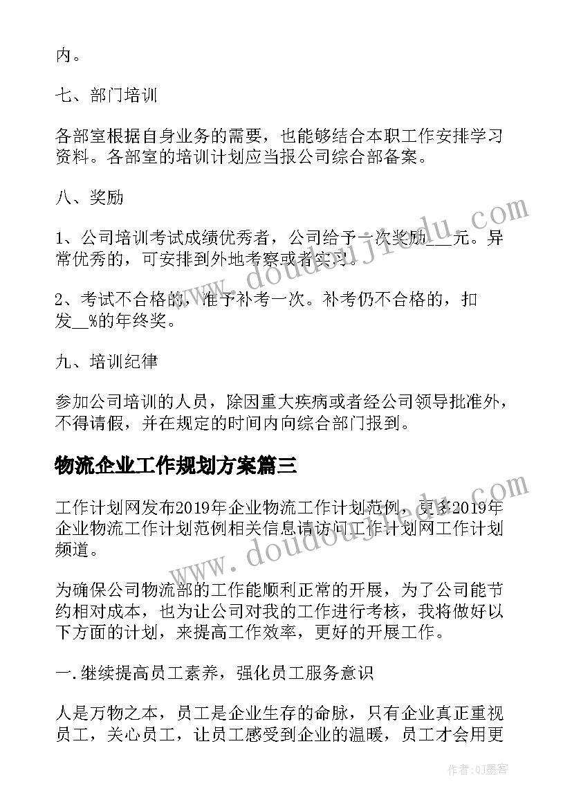 2023年幼儿小班拼音a认读的教案(精选7篇)