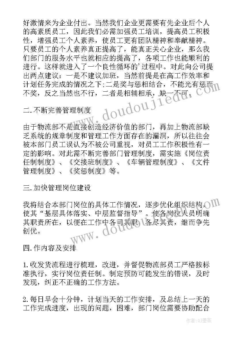 2023年幼儿小班拼音a认读的教案(精选7篇)