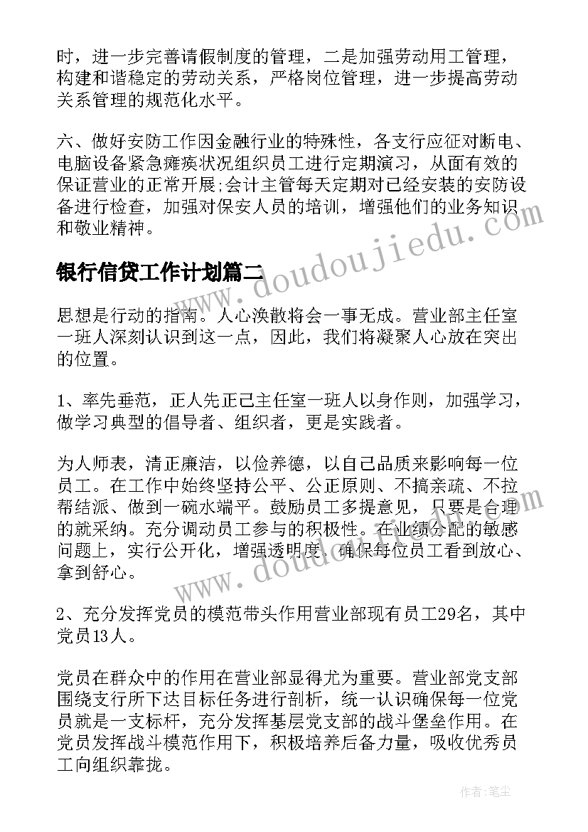 最新小班社会活动我不哭 社会活动教案(大全6篇)