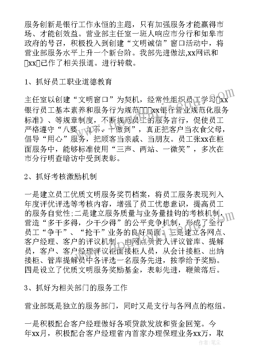 最新小班社会活动我不哭 社会活动教案(大全6篇)