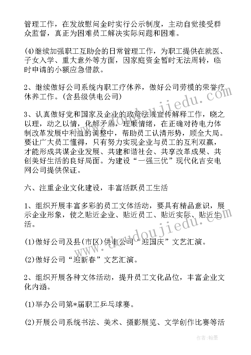 生产计划的重要性(优秀5篇)