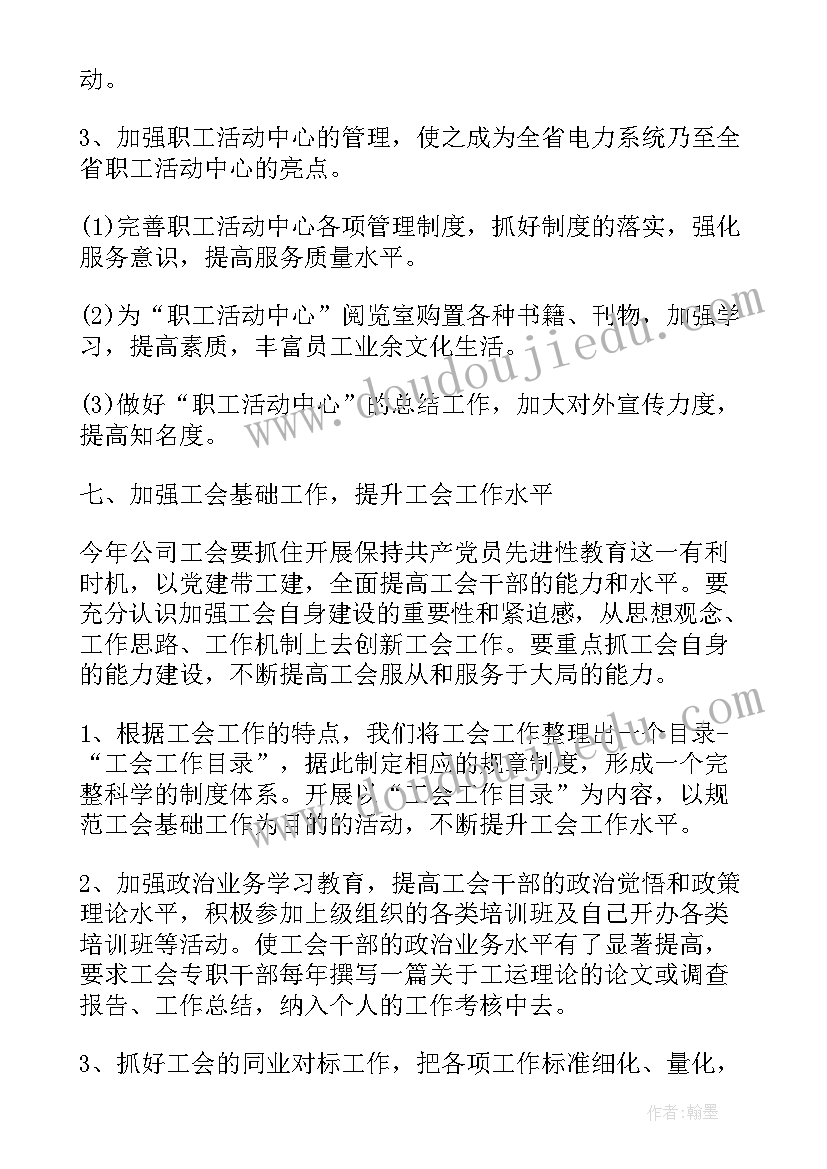 生产计划的重要性(优秀5篇)