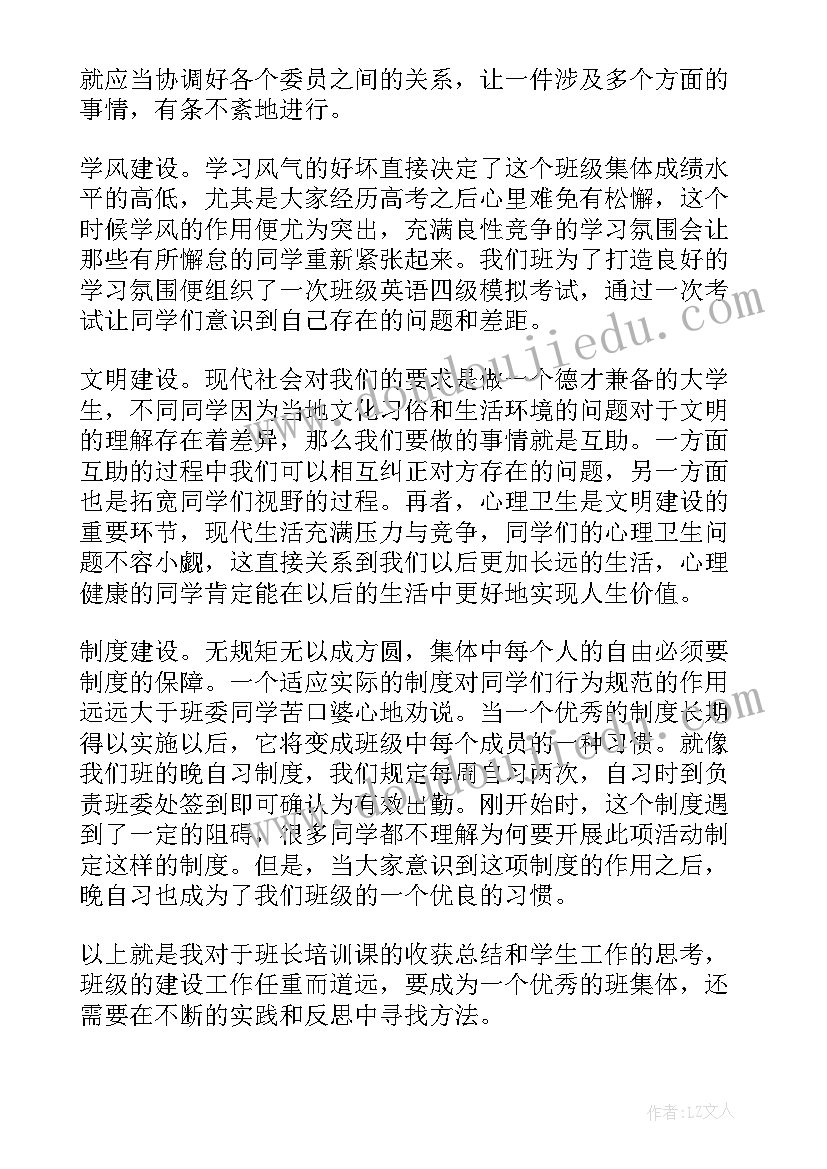 最新大班歌唱活动蝴蝶花教案及反思(优质6篇)