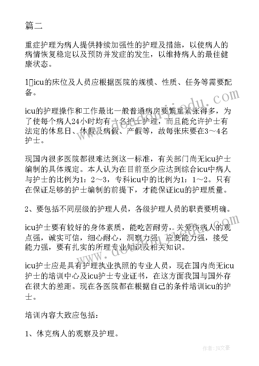 2023年个人年度述职报告语 个人年度述职报告(汇总7篇)