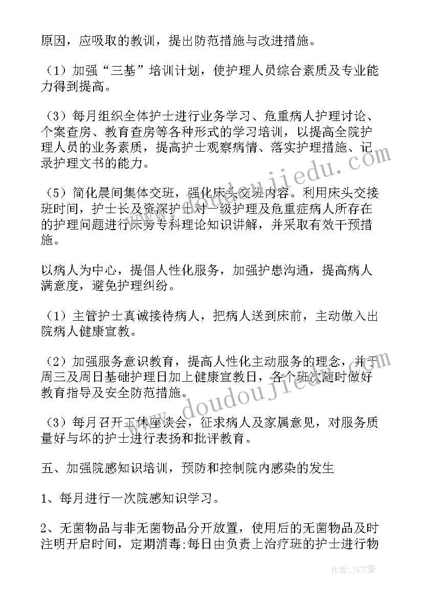 2023年个人年度述职报告语 个人年度述职报告(汇总7篇)