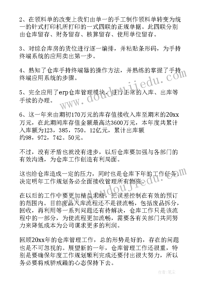 最新糖果教案大班(通用7篇)