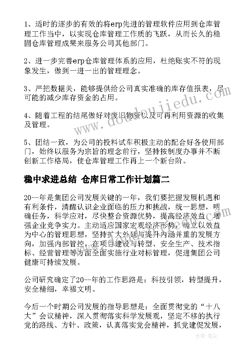 最新糖果教案大班(通用7篇)