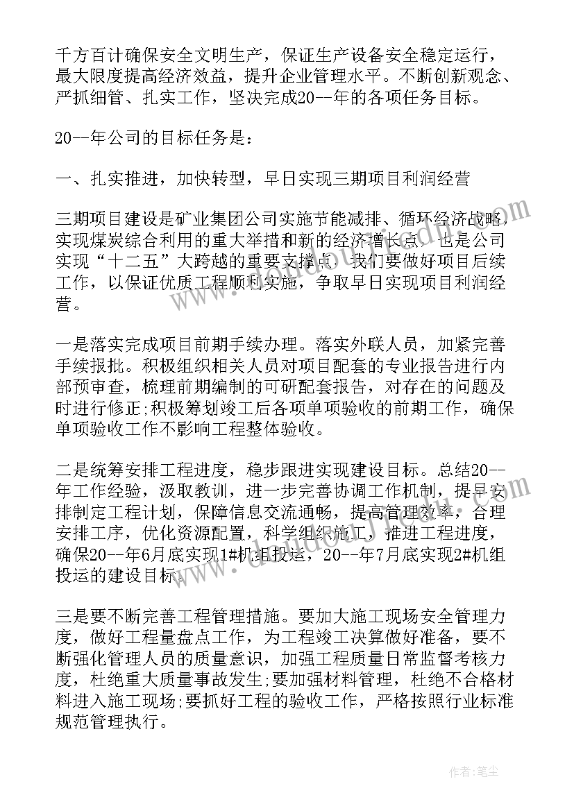 最新糖果教案大班(通用7篇)