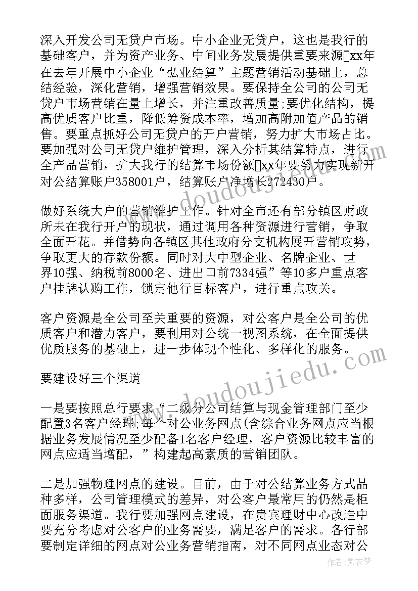 最新还款计划书必须在贷款银行打吗 项目还款计划书(模板6篇)