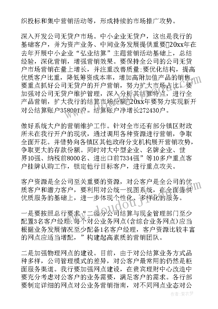 最新还款计划书必须在贷款银行打吗 项目还款计划书(模板6篇)