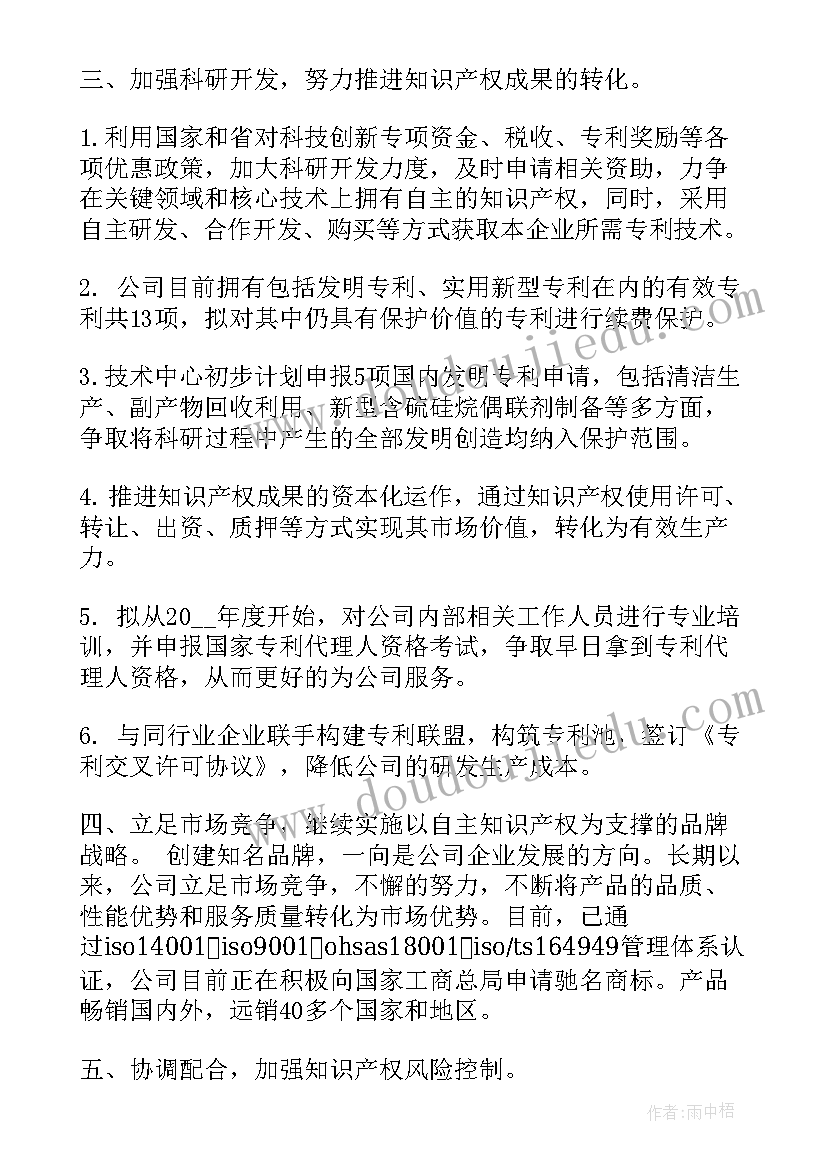 制定战略计划要考虑的两个关键因素 小班班级管理学期工作计划(通用5篇)