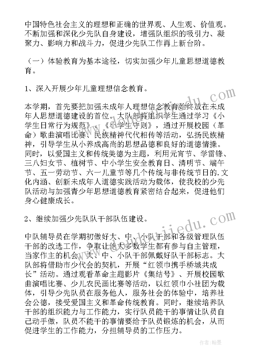 2023年治安大队工作打算 交警大队工作计划(实用7篇)