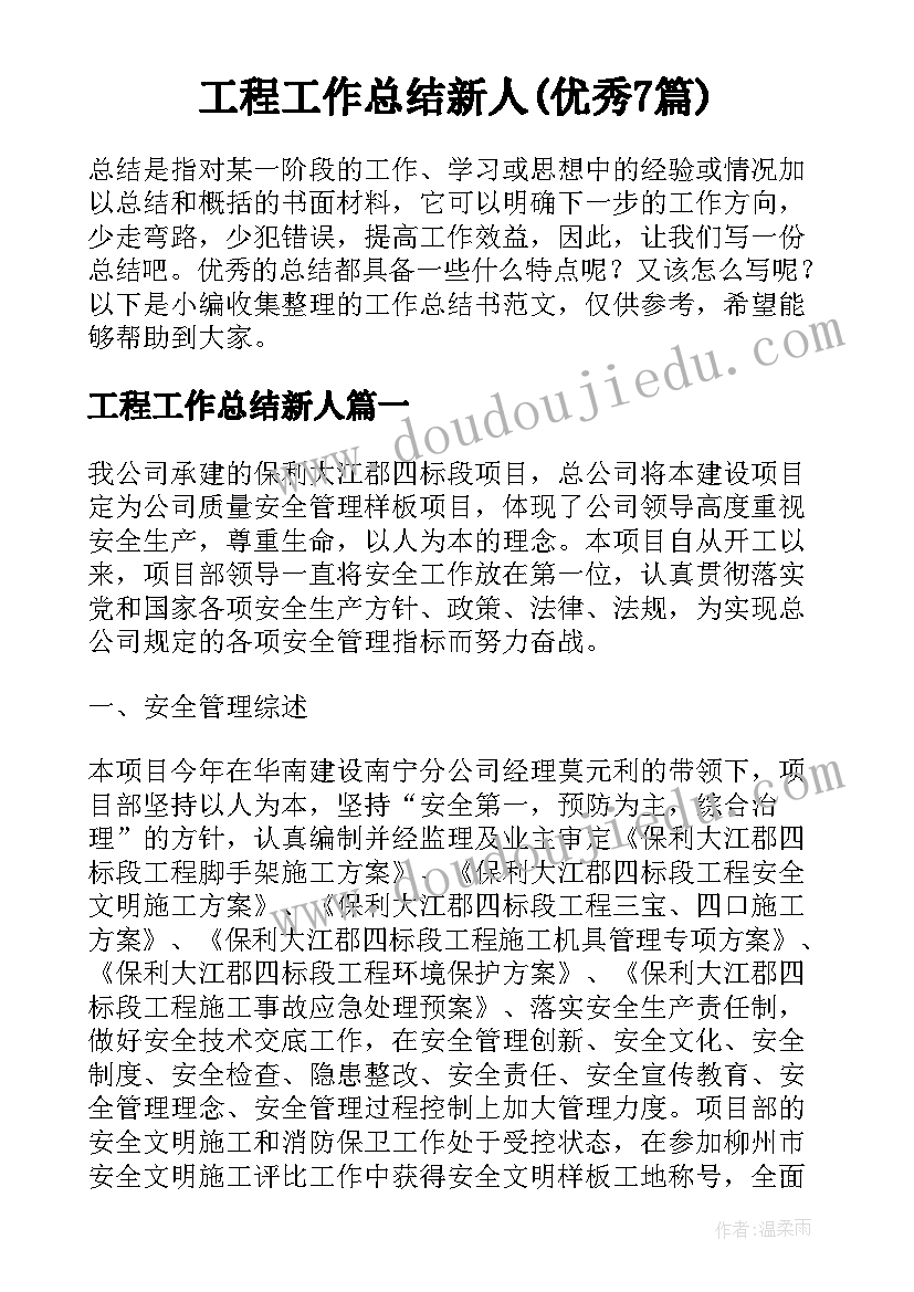 袜子儿童画教案(优质10篇)