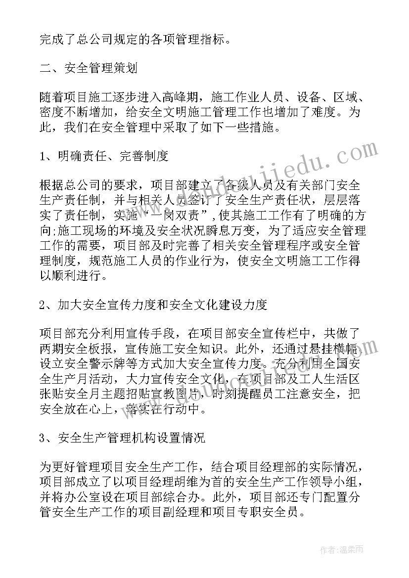 袜子儿童画教案(优质10篇)