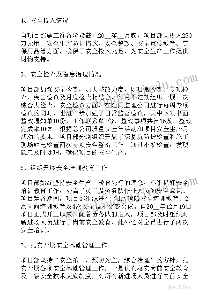 袜子儿童画教案(优质10篇)