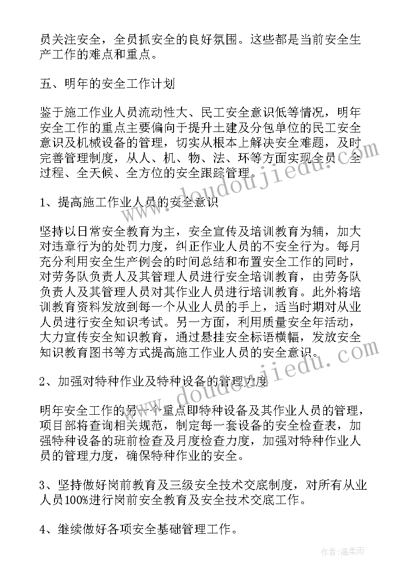 袜子儿童画教案(优质10篇)