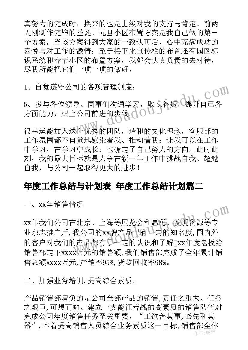 2023年大学生民族团结演讲稿一等奖 民族团结故事演讲稿(大全7篇)