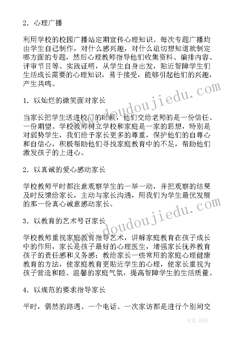 幼儿园大班教育活动计划 幼儿园大班安全教育工作计划(精选7篇)