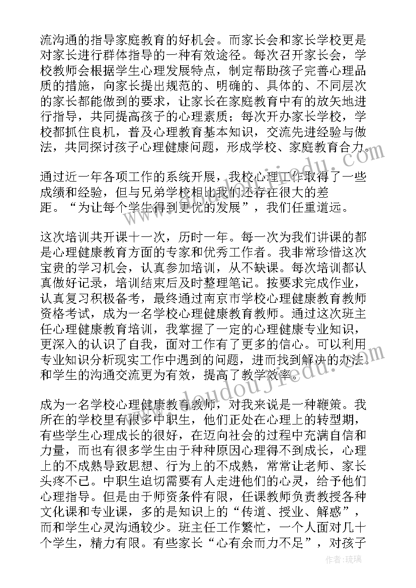 幼儿园大班教育活动计划 幼儿园大班安全教育工作计划(精选7篇)