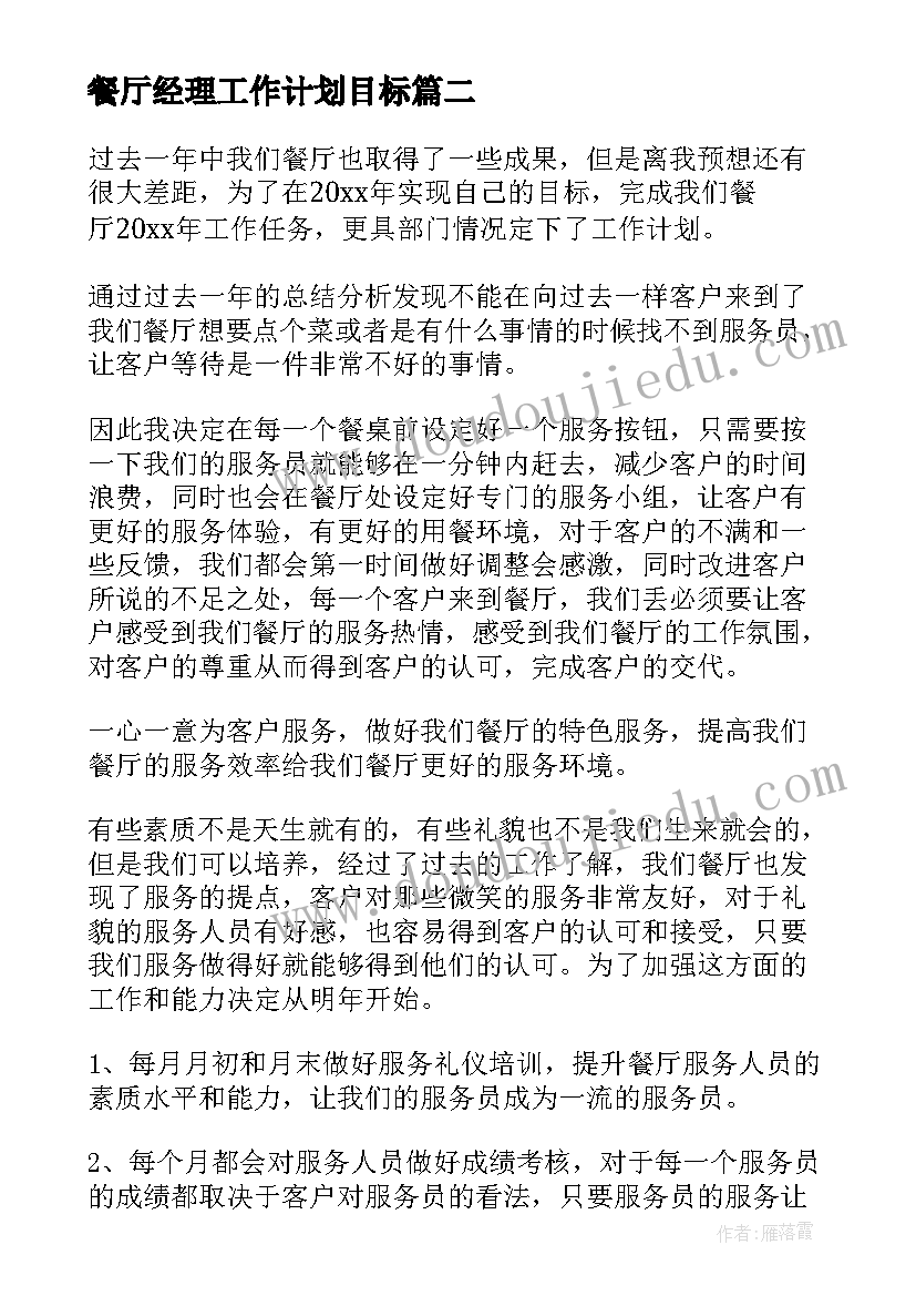 静悄悄科学教学反思 山谷静悄悄教学反思(汇总5篇)