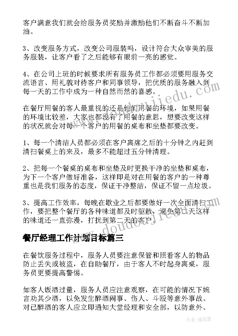 静悄悄科学教学反思 山谷静悄悄教学反思(汇总5篇)