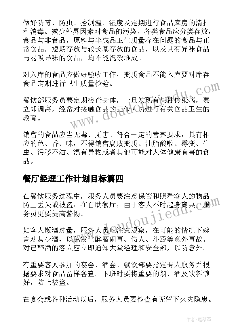 静悄悄科学教学反思 山谷静悄悄教学反思(汇总5篇)