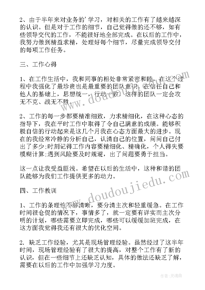 寄宿制管理教育工作总结 学校寄宿生管理制度(优质10篇)