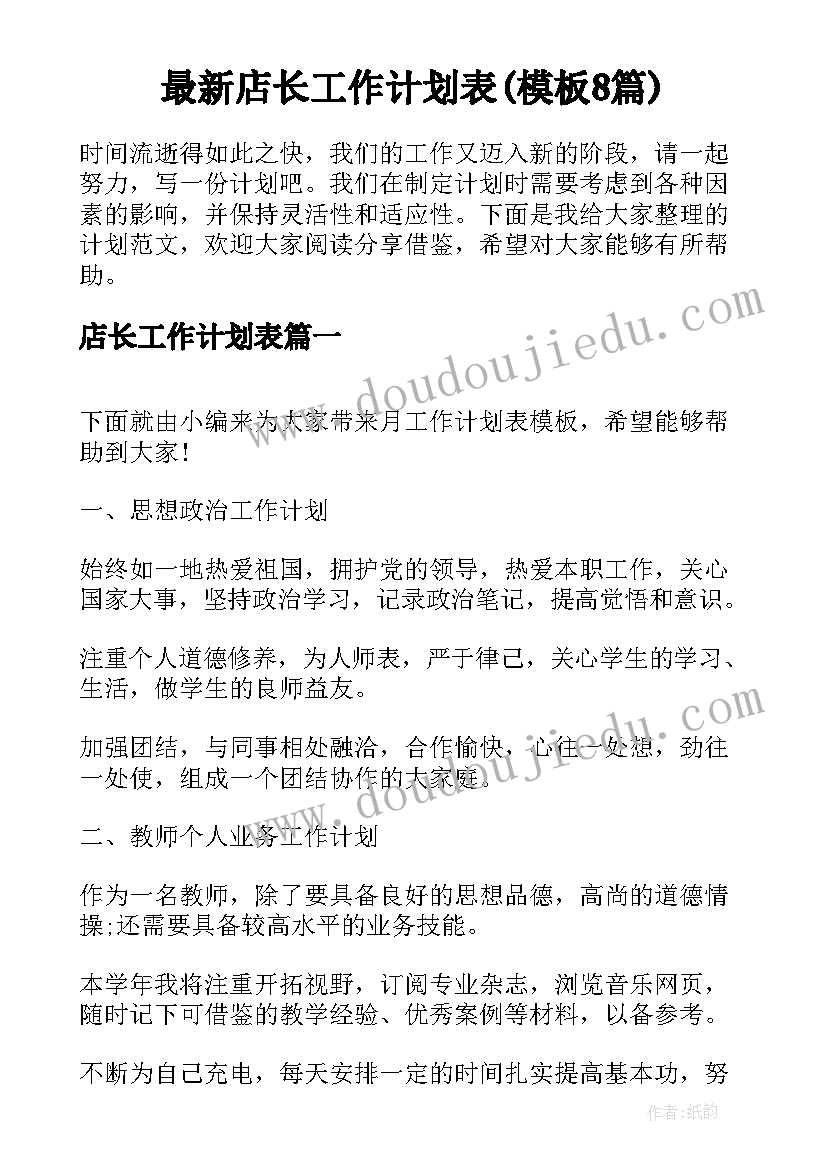 最新感谢父母的英语感谢信 对父母的感谢信(汇总10篇)