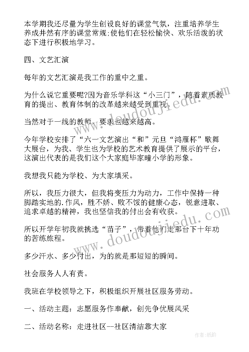 最新感谢父母的英语感谢信 对父母的感谢信(汇总10篇)