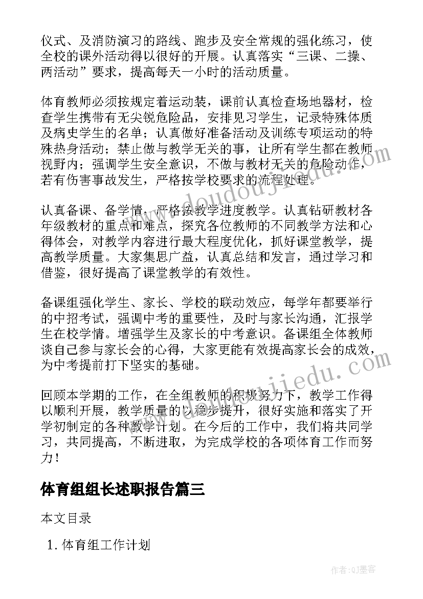 2023年小学课文荷花教学设计(优质5篇)