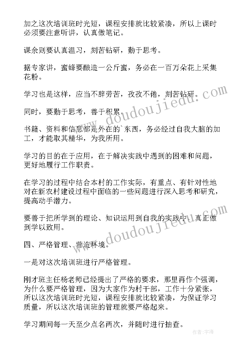 最新超市日化主管工作总结(精选5篇)